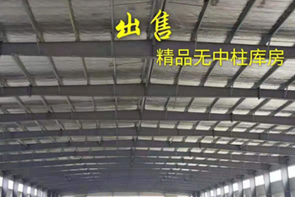 出售32.4*112.5*8庫(kù)房